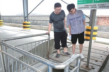 全省环境自动监测站应急实战演练和参观在6686体育网页登录举行