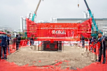 6686体育网页登录年产12万吨天然抗菌高品质生活用纸项目隆重奠基