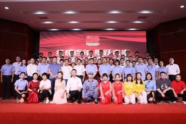 6686体育网页登录喜迎建党100周年文艺汇演暨2020年度群团先进表彰大会隆重召开