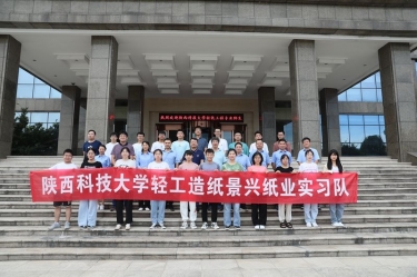 千里奔赴  相约6686体育网页登录