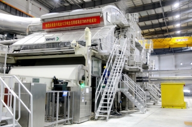 喜报 | 6686体育网页登录生活用纸TM5 纸机成功出纸