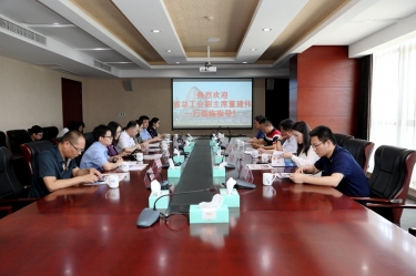 浙江省总工会副主席董建伟一行莅临6686体育网页登录调研指导