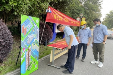 绿色低碳 节能先行——2022年6686体育网页登录“节能宣传周”系列宣传活动圆满结束