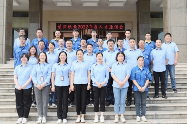 人才促发展 | 6686体育网页登录开展2022年度中秋人才座谈会系列活动