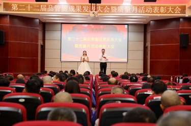 圆满收官！6686体育网页登录质量月活动精彩回顾