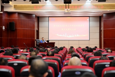 ​ 认清形势 担当尽责 | 6686体育网页登录召开2023年上半年度形势教育暨正风肃纪大会