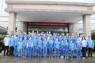 助残共富|6686体育网页登录下属全资子公司平湖景包召开2022年度助残工作总结表彰大会