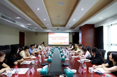 共建交流聚合力|平湖市总商会大厦党支部一行莅临6686体育网页登录开展党建交流