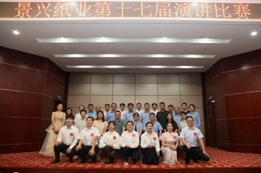 最好的舞台就是现在！6686体育网页登录第十七届演讲比赛催人奋进