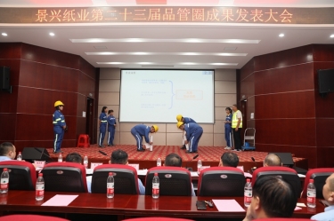 落实质量强企战略 推动质量效益提升 | 2023年度6686体育网页登录“质量月”活动精彩纷呈