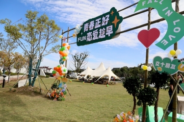 青春正好 恋爱趁早 | 6686体育网页登录&平湖市总商会大厦青年联谊活动甜蜜开启