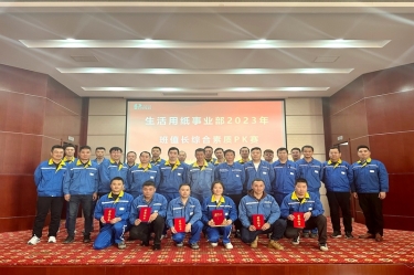 同台竞技强素质 业务提升筑匠心 | 6686体育网页登录生活用纸事业部开展班值长技能PK赛