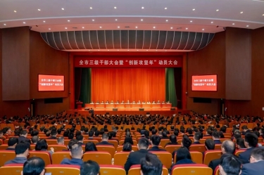 平湖市新春第一会，6686体育网页登录喜摘多项荣誉！