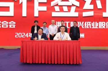 6686体育网页登录全资子公司平湖景包荣获浙江省包装印刷行业“创新创业奖”