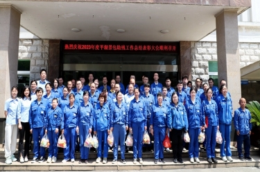 科技助残 共享美好生活 | 6686体育网页登录全资子公司平湖景包隆重召开2023年度助残工作总结表彰大会