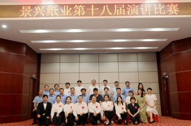 景“绣”四十年 语声十八载 | 6686体育网页登录第十八届演讲比赛圆满落幕