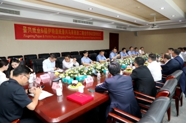 按下“一带一路”加速键 再添发展强劲新动能 | 6686体育网页登录马来西亚二期项目进行合作签约