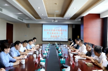 嘉兴南湖学院党委副书记、校长贾文胜一行莅临6686体育网页登录调研交流