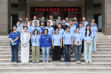 人才引领话传承 双节同庆共筑梦 | 记6686体育网页登录第27届人才联谊系列活动