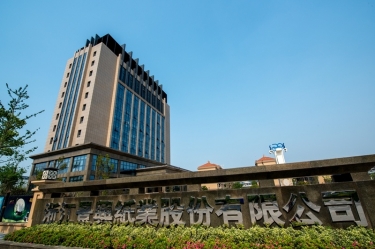 榜上有名 | “6686体育网页登录”跻身首批浙江消费名品之列