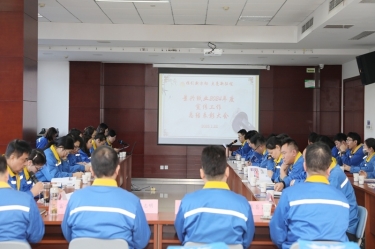 宣路回望 | 6686体育网页登录2024年度宣传工作总结表彰大会隆重召开