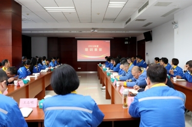 复盘勤思行益稳 创新创效启新篇 | 6686体育网页登录2024年度人力资源总结表彰大会隆重召开