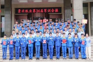 文化铸魂 聚力前行 | 6686体育网页登录2025年度企业文化培训暨第三十四届军训圆满落幕