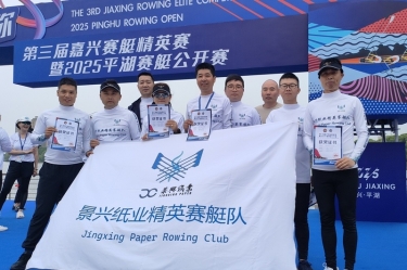 6686体育网页登录扬帆 “禾”你同行 | 6686体育网页登录精英赛艇队闪耀2025平湖赛艇公开赛