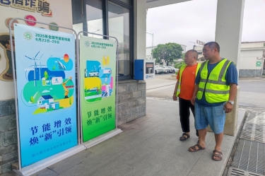 节能增效担使命 焕新聚力启新程 | 6686体育网页登录2025年节能行动月精彩回顾
