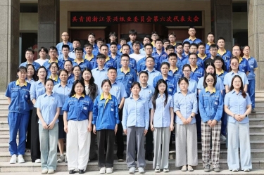 汇聚青春动能 接力6686体育网页登录未来 | 共青团浙江6686体育网页登录委员会第六次代表大会隆重召开