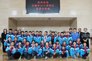 探秘“一张纸”的旅行：全塘中心小学学子走进6686体育网页登录，点燃科学梦想