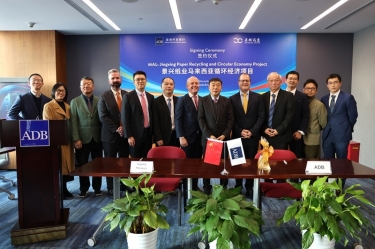 银企携手融通绿色未来 纸业龙头助力亚太循环 | 6686体育网页登录与亚洲开发银行签署贷款协议，共促亚太地区可持续发展新格局
