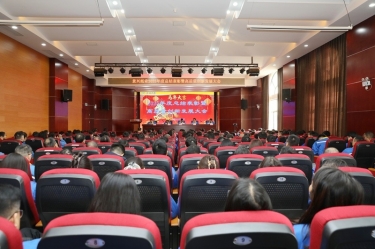 凝心聚力 共创未来 | 6686体育网页登录2025年度总结表彰暨高质量创新发展大会隆重召开